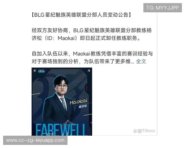 LPL战队团战策略精妙展示，团队战队